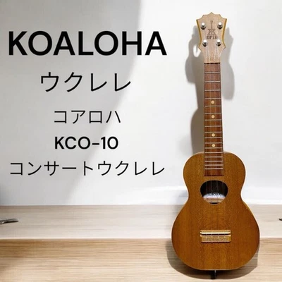 Rare KOALOHA KCO-10 concert ukulele - Image 1 of 4