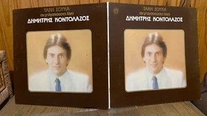 Takis Soukas, Dimitris Kontolazos - If you loved me a little Greek LP Gatefold - Picture 1 of 4