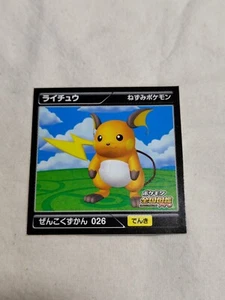 Raichu Pokemon Sticker Zukan Pokedex Pro Seal Mini Size Japanese A2770 - Picture 1 of 8