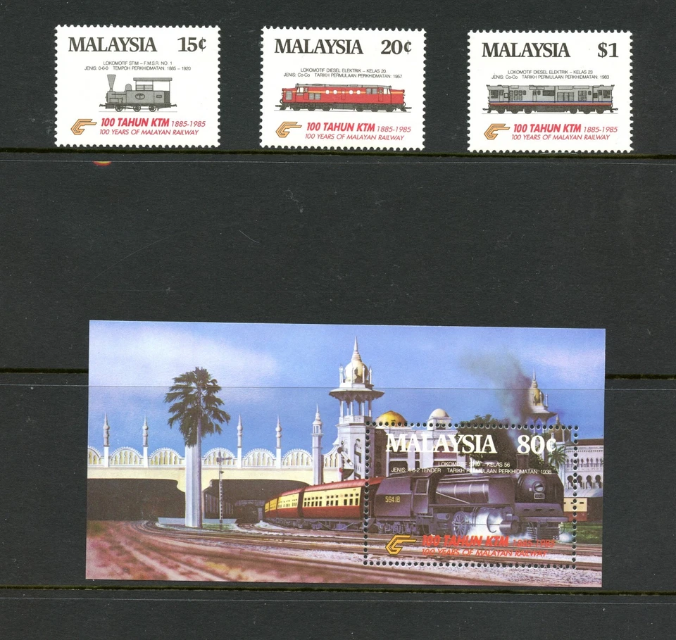 N941 马来西亚 1985 年火车机车套装和床单全新邮票 — 第 1/1 张图片