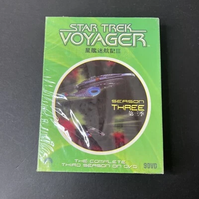 Star Trek Voyager (Season Three, DVD) Chinese and English, New sealed - Image 1 of 4