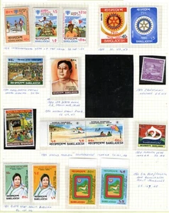 BANGLADASH (COLLECTION OF HISTORICAL PEOPLE) (ALL MINT WITH NO HINGE) - Picture 1 of 1