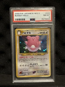 2000 Pokemon PSA 8 NM-Mint Japanese Neo Revelation / Neo 3 Blissey Holo #242 - Picture 1 of 2