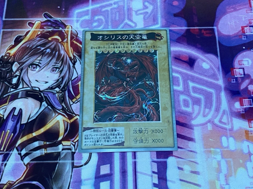 Slifer The Sky Dragon 🐉 Egyptian God Cards ACG Anime Yugioh Alt Art Rare Custom - Image 1 of 1