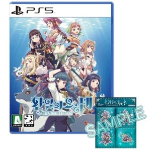 PS5 Yohane the Parhelion BLAZE in the DEEPBLUE + Magnet [English Korean Multi] - Picture 1 of 5