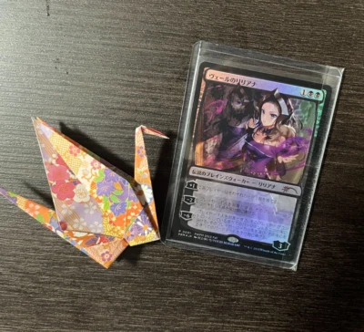 MTG  PWFM Liliana Of The Veil Anime Foil Promo Japan Limited 2023 FALL FASTSHIP - Image 1 of 4