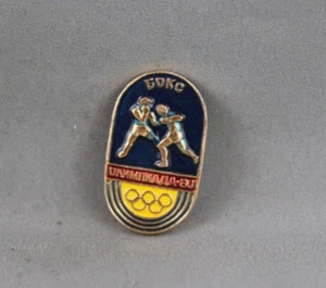1980 Summer Olympics Event Pin - Boxing - Stamped Pin  - Picture 1 of 3