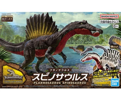 Bandai 5065427 Plannosaurus Dinosaur Series #05 Spinosaurus Plastic Model Kit - Image 1 of 4