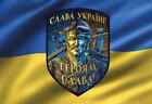 Flag "Cossack-Warrior. Glory to Ukraine! Glory to heroes!" 3D💛💙Support Ukraine