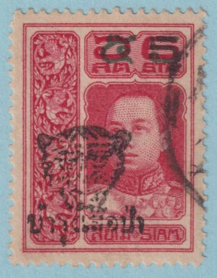 TAILANDIA B16 SEMIPOSTAL USADO - CUERPO DE TIGRES - ¡SIN FALLAS MUY BIEN! - KWR Foto 1 de 2