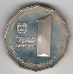 MONEDA DE PLATA 1 SHEQUEL HERODION 1983 ISRAEL .850 1 LIL HEBREO ESTADO DE ISRAELÍES MONEDA - Imagen 1 de 2