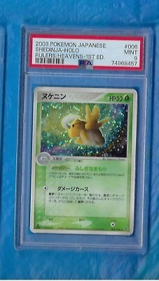 2003 POKEMON JAPANESE RULERS OF HEAVENS 1ST EDITIION #006 SHEDINJA HOLO PSA 9 - Image 1 of 2