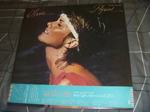Olivia Newton John, Physical Japan 1981 12" vinyl, Gatefold, mint. obi+ inserts - Bild 1 von 8