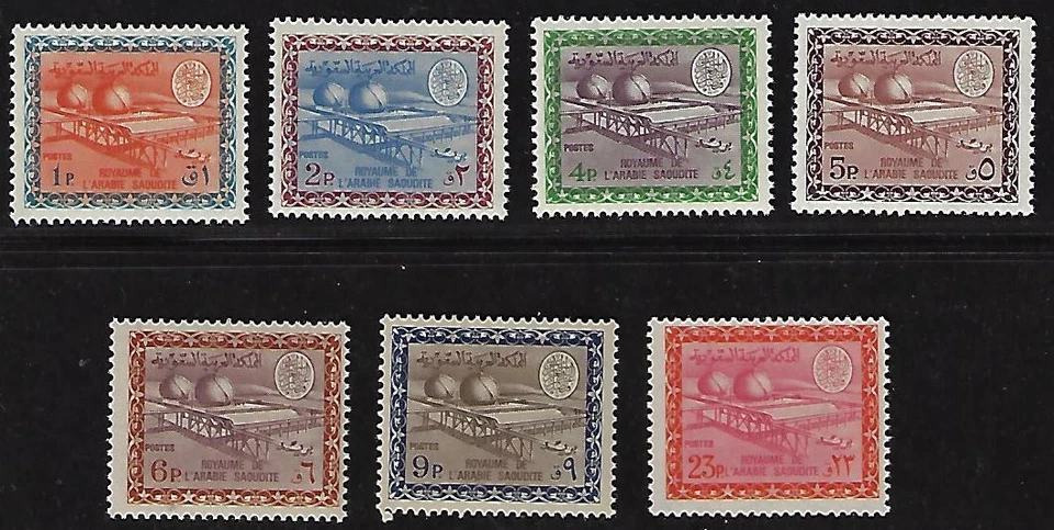 SAUDI ARABIA 1967 GAS OIL PLANT KING FAISAL WMK SET OF 7 SG 755 756 758 759 760  - Image 1 of 2
