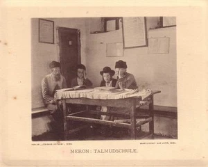 Meron Talmud Torah school Kunstanstalt Max Jaffe 1912 - Picture 1 of 1