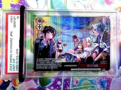 PSA10 Weiss Schwarz Heaven Burns Red 31F Unit OFR - Image 1 of 4