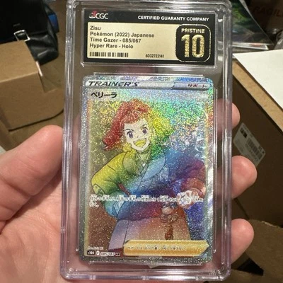 POKEMON CARD JAPANESE - ZISU 085/067 S10D HYPER RARE FULL ART TIME GAZER CGC 10 - Image 1 of 4