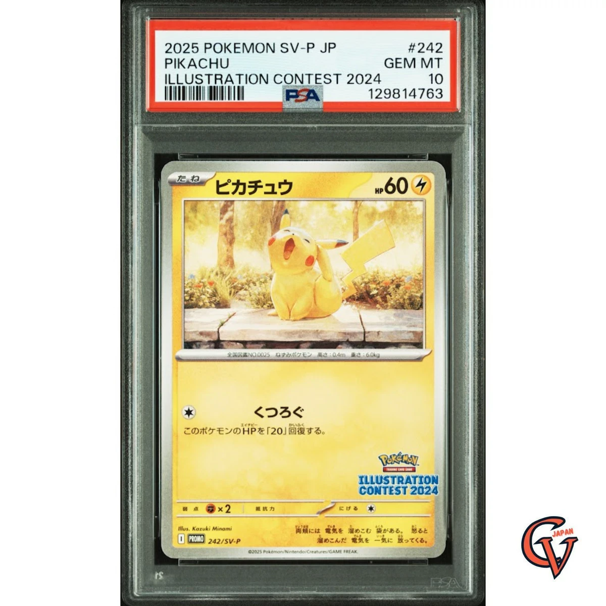 2025 ポケモン SV-P ピカチュウ 242 GEMMT10 psa10 2025 ポケモン SV-P ピカチュウ 242 GEMMT10 psa10 PSA 10 Pikachu 242