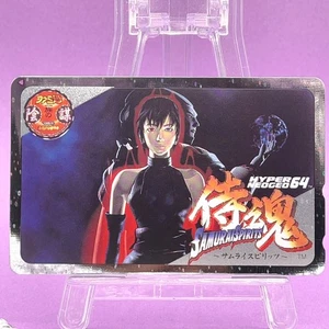 Samurai Spirits Shiki Telefonkarte SNK Hyper Neo Geo 64 Famitsu Promo Folie Japan - Bild 1 von 10