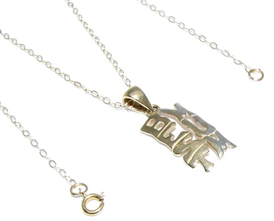 Ladies women's 9ct multi toned gold "BEST MUM" pendant and chain - Image 1 of 4