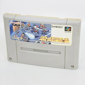 Super Famicom BATTLE DODGE BALL Dodgeball 1 Cartridge Only Nintendo sfc - Picture 1 of 2