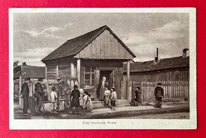 AK KOWEL Ukraine 1. WK 1917 Typen vor Krambude    ( 158254 - Bild 1 von 2