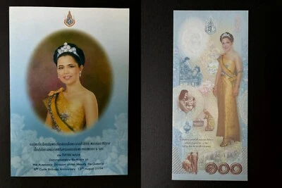 Thailand 100 Baht ND 2004 P 111 Commemorative UNC With FOLDER - Image 1 of 4