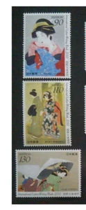 Int'l Letter Writing 2010 Beauty painting MNH Set Japan Painting Stamp  - Picture 1 of 4