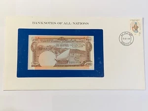South Arabia Yemen 250 FILS New (102-18/A0-93) - Picture 1 of 2