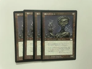 MTG 4X JAPANESE WEATHERLIGHT STEEL GOLEM NM MAGIC THE GATHERING UNCOMMON - Picture 1 of 6