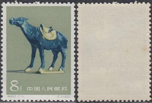 China 1961 - postfrisch Briefmarke. Mi Nr.: 609........... (EB) AR-11257 - Bild 1 von 1