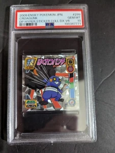 2009 ENSKY POKEMON JPN #299 CROAGUNK DP HYPER STICKER COLL DX V6 PSA10 - Picture 1 of 2