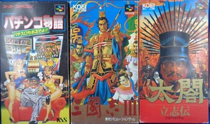 NINTENDO SUPER FAMICOM -- COLLECTION #1 / 3 GAMES - Picture 1 of 15