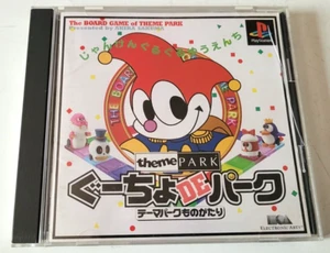 Guucho De Park Theme Park Monogatari - PlayStation 1 PS1 - NTSC-J JAP - Complet - Imagen 1 de 5