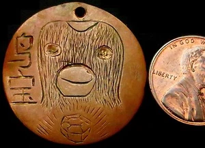 W821: Old Kiangnan Province (China) 10 Cash - Hand Engraved "Bird" Love Token - Picture 1 of 2