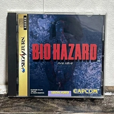 BIO HAZARD Sega Saturn Resident Evil From Japan - Image 1 of 3