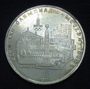 ZALDI2010 - RUSSIA, 5 RUBLES 1977, SILVER - Picture 1 of 2