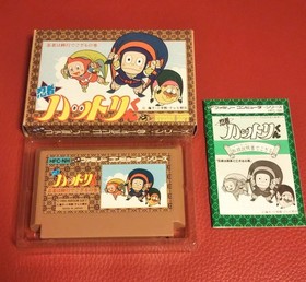 Famicom Ninja Hattori-kun, box and instructions , generally in good condition