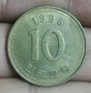 1995 South Korea 10 Won Brass Coin Good grade KM#33 Lot #2 - Picture 1 of 2