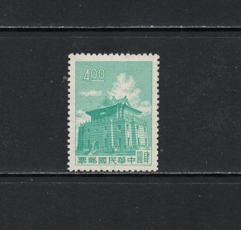 S7713 Taiwán 1962 Chu Kwang Tower Quemoy $4 PAPEL GRANITO - MNGAI - sin bisagra Foto 1 de 1