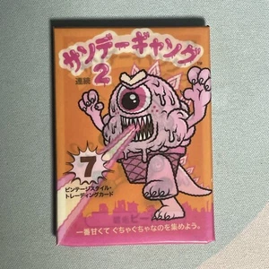 2023 Japanese Series 2 Mini Melty Misfits Wax Pack Buff Monster Sealed 1 Pack - Picture 1 of 2