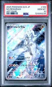 PSA 10 2025 Pokemon japonés Sv9-Battle Partners #109 N'S Reshiram - Imagen 1 de 2