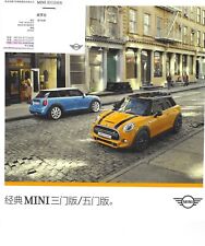 Mini, mini BMW China, original brochure, 11 2017, 8 pages