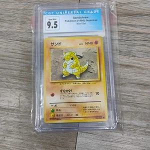 Japanese Sandshrew Base Set No 27, 1996 Pokemon Card - Bild 1 von 3