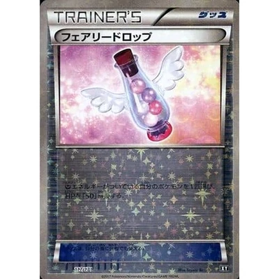 Pokemon Fairy Drop Reverse Holo 117/171 XY The Best of XY Japanese Card - Image 1 of 4