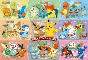 Puzzle: Pokemon - Abenteuer mit dir - Japan-Import - US-Verkäufer - Bild 1 von 3