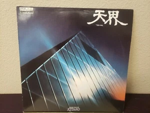 Kitaro Ten Kai Vinyl LP Record SM 1021 New Age Import Germany - Picture 1 of 5