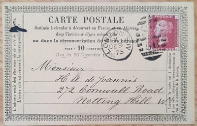 1875 France postcard used London QV 1d red plate 150 H.A. DEJOANNIS book editor - Image 1 of 3