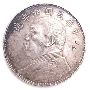 China 1914-1921 plata 1 yuan, Fat Man General Yuan Shih Kai con contra sellos - Imagen 1 de 10