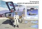Guinea Aviation Stamps 2021 MNH Northrop M2-F3 1st Supersonic Flight 4v M/S